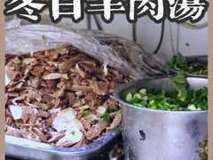 -徐州羊肉汤(中圣街店)