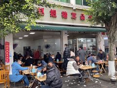 -赵姐猪耳朵饭店