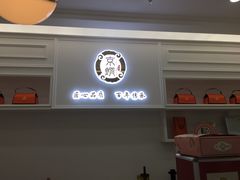 -京馔手工吐司(万达广场济南高新店)