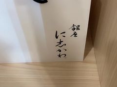 -银座仁志川·生吐司专门店(香港广场店)
