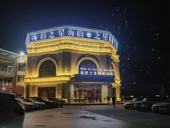 -海韵之星邮轮水会(明发商业广场店)