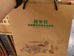 -筱爷叔·上海传统手工菜(玉树路店)