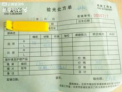 -北京熙仁医院眼科·近视手术专科