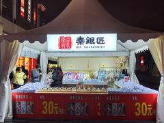 -万达广场(大明宫店)