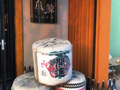 -叁鯨·日式料理Sankujira