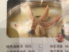 -阿杜打边炉(五江天街店)