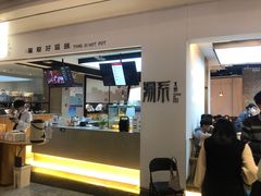 -湯系·煲汤手艺人(东二环泰禾广场店)