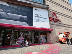 -王府井百货熙地港店