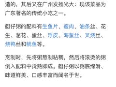 -金汇酒楼(中山东区店)