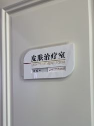 -坤如玛丽·医疗美容中心