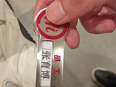 -海底捞火锅(应天门古城根店)
