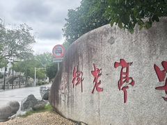 -安亭老街