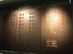 -宁夏博物馆