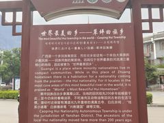 -漓江冠岩景区