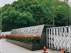 -苏州河梦清园环保主题公园