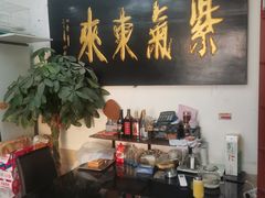 -清真磊磊烧烤老店(饮虎池街34号店)