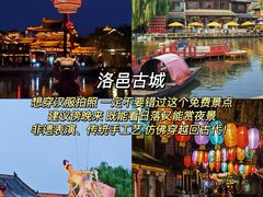 -洛阳国际大酒店