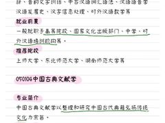 -中公教育考公考编(杨浦校区)