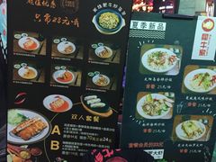 -犀牛家猪排