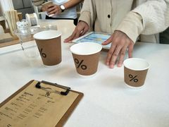 -% Arabica阿拉比卡咖啡(深圳湾万象城店)