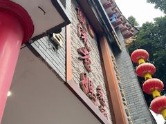 -双流老妈兔头(总店)