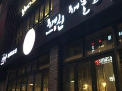 门面-海神·济州岛海鲜料理(天乐广场店)