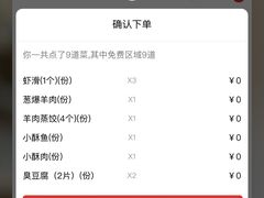 -董记老清泉·鲜切涮羊肉(窑岭店)