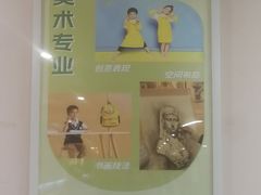 -小银星艺术团(山西路校区)