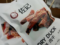 -天府棒棒鸡(南屏步行街店)