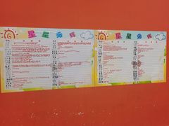 -逸动少儿体能·运动培训(申花校区)