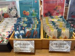 -优游吧斯邹族文化部落