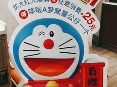 -德克士(前门店)
