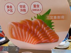 -争鲜回转寿司(东方银座店)