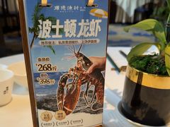 -顺德渔村(南山店)