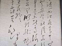 -采石矶景区