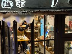 -十面欢腾·海鲜面·台式Bistro(长乐路店)