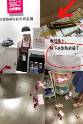 -悦诗风吟innisfree