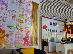 -永信齿科·永典口腔门诊部(浦东店)