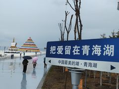 -青海湖二郎剑景区