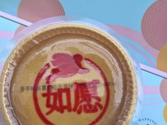 -御品轩(边家村店)