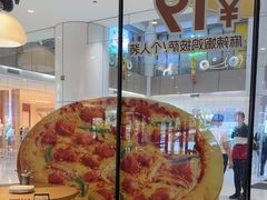 -必胜客(WOW梦之城店)