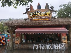 -厦门方特水上乐园