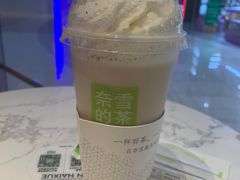 宝藏茶系列-奈雪的茶(青岛卓悦里INTOWN店)
