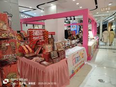 -凯德MALL(望京店)