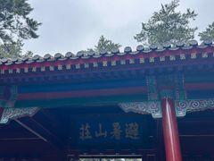 -承德避暑山庄景区