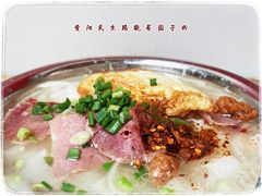 -晓芬叉烧圆子粉