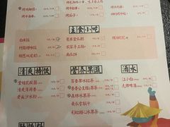 -蛙小侠(珠海华发商都店)