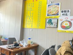 -Mh真味米肠汤饭