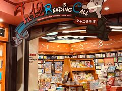 -西西弗书店&矢量咖啡(静安大悦城店)