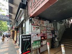 -旺记冰室(九龙中心大厦店)